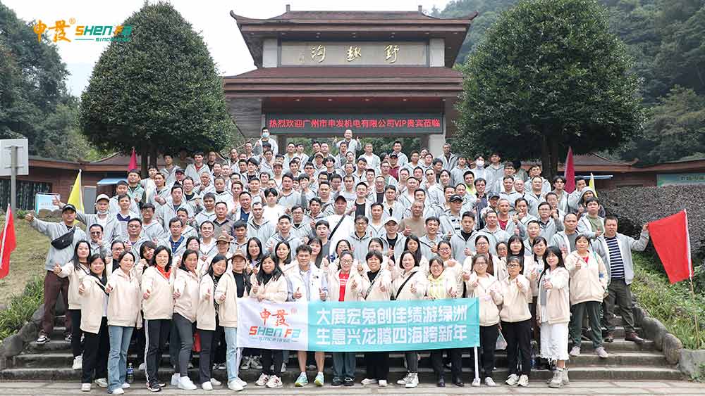 申發(fā)企業(yè)全員清遠(yuǎn)古龍峽二日游